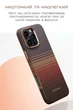 Карбоновий чохол Pitaka Military-Grade Protective Case Sunset for iPhone 16 Pro Max - зображення 8