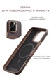 Карбоновий чохол Pitaka Military-Grade Protective Case Sunset for iPhone 16 Pro Max - зображення 15