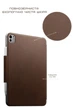 Чехол Nomad Leather Folio Brown for iPad Pro 13" M4 (NM013060858) - изображение 12