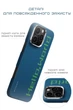 Чехол Pitaka Tactile Woven Case Hello World for iPhone 16 Pro Max - изображение 12