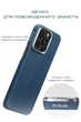 Чохол Pitaka Tactile Woven Case Monogram Dark Blue for iPhone 16 Pro - зображення 7
