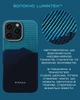 Чехол Pitaka Tactile Woven Case StarPeak Lumintex Over The Horizon for iPhone 16 Pro - изображение 15