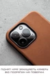 Чохол Nomad Modern Leather Case English Tan for iPhone 16 Pro Max - зображення 12