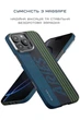 Карбоновий чохол Pitaka Tactile Woven Case Aries Credit Сard для iPhone 16 Pro Синій (KI1601CR) - зображення 13