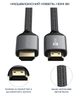 Кабель HDMI to 8K HDMI Satechi Ultra High Speed Cable Space Gray (ST-8KHC2MM) - зображення 7