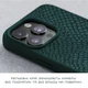 Чехол Njord Salmon Leather MagSafe Case для iPhone 15 Pro Зеленый (NA53SL02) - изображение 2