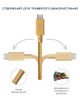 Кабель USB-C to USB-C Native Union Anchor Cable Pro 240W Kraft (3 m) (ACABLE-C-KFT-NP) - изображение 10