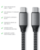 Кабель Satechi USB-C to USB-C Cable 100W Space Gray (2 m) (ST-TCC2MM) - изображение 14