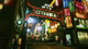 Gra Nintendo Switch 2 Yakuza Kiwami (Klucz elektroniczny) (4020628547981) - obraz 5