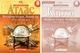 Комплект: Атлас + контурные карты. Всемирная история. Новое время. 8 класс - изображение 5