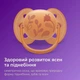 Пустушка Avent Ultra Soft, 6-18 міс., Дизайн для дівчат, 2 шт. - зображення 7