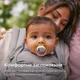 Пустушка Avent Ultra Air, 6-18 міс., 2шт, дизайн для дівчат. - зображення 8