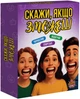 Настільна гра Game On Скажи, якщо зможеш (6902241808930) - зображення 1