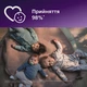 Пустушка Avent Ultra Air, 0-6 міс., 2 шт, дизайн для хлопчиків. - изображение 5