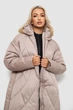 Куртка жіноча зимова, колір бежевий, XXL, 244R5618 - зображення 2