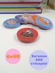 Бумага клейкая для заметок Сentrum Cute Animals 812476 45х45 мм 50 листов х 6 шт (2000998491628) - изображение 2