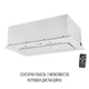 Вытяжка Perfelli Nuova 6JWR Bianco - изображение 5