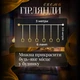 Гирлянда штора с фигурками 3 метра теплый желтый свет с 6 круглыми фигурками Домики гирлянда фигурки - изображение 4