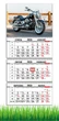 Календарь настенный квартальный на 2026 год на три пружины, Apriori , Мотоцикл, Подарок для мужчины, Подарок Парню ,Подарок мужчине, 29,7х61см , 2 вид - изображение 1