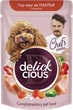 Корм для взрослых собак Delickcious Паэлья с высоким содержанием куриного филе с рисом, морковью и болгарским перцем 85 г (B5310101) - изображение 2