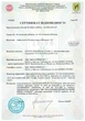 Сейф Griffon GU.135.E для оружия взломостойкий под кровать 1260 мм - изображение 6