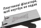 Столик для ноутбука UFT 15.6" с подставкой под мышку Black (UFT FreeTable-4) - изображение 8
