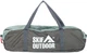 Сумка для намету Skif Outdoor Vatra - зображення 1