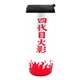 Термокружка ABYstyle Naruto Shippuden Yondaime Hokage (m514112) - зображення 2