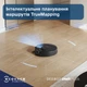 Робот-пылесос Ecovacs Deebot Ozmo N20E Plus (YDLX11-3) Black - изображение 15
