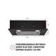 Черная встраиваемая в шкаф вытяжка для кухни Perfelli BI 5252 BL 700 LED, шириной 52 см - изображение 2