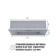 Вбудована в шафу витяжка для кухні Perfelli BI 5252 I 700 LED, нержавіюча сталь, шириною 52 см - зображення 2