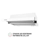 Телескопічна кухонна витяжка Perfelli TL 6212 WH 700 LED, біла вбудована в шафу, висувна, 60 см - зображення 10