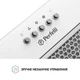 Кухонная вытяжка Perfelli BI 5684 WH 1000 LED, белое стекло, мощная встраиваемая в шкаф, 1000 куб.м., 52 см - изображение 7