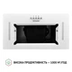 Кухонная вытяжка Perfelli BI 5684 WH 1000 LED, белое стекло, мощная встраиваемая в шкаф, 1000 куб.м., 52 см - изображение 9