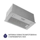 Кухонная вытяжка Minola HBI 5627 I 1000 LED, нерж. сталь, мощная встраиваемая в шкаф, 1000 куб.м., 52 см - изображение 2
