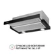 Кухонная вытяжка Perfelli TL 6622 BL 1000 LED, черная телескопическая, мощная, встраиваемая в шкаф, 1000 куб.м - изображение 8