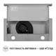 Кухонная вытяжка Perfelli TL 6622 I 1000 LED, нерж. сталь телескопическая, мощная, встраиваемая в шкаф - изображение 9