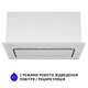 Кухонная вытяжка Minola HBI 6873 WH GLASS 1200 LED Line, белая мощная полновстраиваемая сенсорная, 60 см - изображение 1