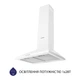 Кухонная вытяжка Minola HK 5214 WH 700 LED, белая купольная пристенная декоративная, шириной 50 см - изображение 7