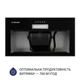 Кухонна витяжка Minola HBI 5214 BL 700 LED, чорна вбудована в шафу витяжка для кухні, шириною 52 см - зображення 9