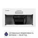 Кухонна витяжка Minola HBI 5214 WH 700 LED, біла вбудована в шафу витяжка для кухні, шириною 52 см - зображення 8