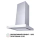 Белая мощная Т-образная кухонная вытяжка Perfelli TS 6635 I/WH 1000 LED, настенная декоративная, 60 см - изображение 5
