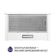 Белая кухонная вытяжка Minola HTL 514 WH LED, телескопическая выдвижная встраиваемая в шкаф, шириной 50 см - изображение 9