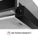 Кухонная вытяжка телескопическая Perfelli TL 602 BL LED, черная выдвижная встраиваемая в шкаф, шириной 60 см - изображение 2