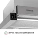 Кухонна витяжка телескопічна Perfelli TL 602 I LED, нерж. сталь, вбудована в шафу, шириною 60 см - зображення 7