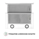 Кухонная вытяжка телескопическая Perfelli TL 502 WH LED, белая выдвижная встраиваемая в шкаф, шириной 50 см - изображение 9