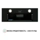 Чорна кухонна витяжка Perfelli BI 7652 BL 1000 LED, потужна вбудована в шафу, 1000 куб.м., 75 см - зображення 7