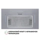Полновстраиваемая кухонная вытяжка Perfelli BI 5453 I 850 LED Strip, нержавеющая сталь шириной 52 см - изображение 2