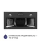 Графитовая встраиваемая в шкаф вытяжка для кухни Minola HBI 5204 GR 700 LED, шириной 52 см - изображение 8