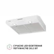 Белая простая кухонная вытяжка Perfelli PL 5002 W LED, плоская стандартная, под навесной шкаф, шириной 50 см - изображение 5
